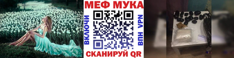 Купить наркотики сайты Юрьев-Польский МАРИХУАНА  COCAIN  Амфетамин  Галлюциногенные грибы  ГАШИШ  Мефедрон 