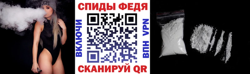 блэк спрут ТОР  Юрьев-Польский  АМФЕТАМИН 97% 