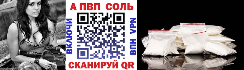 Alpha PVP мука  ОМГ ОМГ ТОР  Юрьев-Польский 