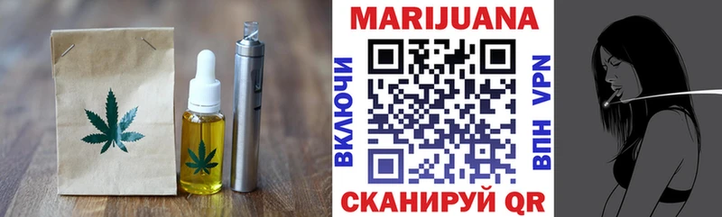 закладка  Юрьев-Польский  Печенье с ТГК марихуана 