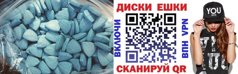Ecstasy круглые KRAKEN онион Юрьев-Польский купить сайты