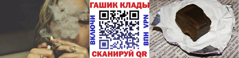 ГАШ убойный  дарнет шоп  Юрьев-Польский 