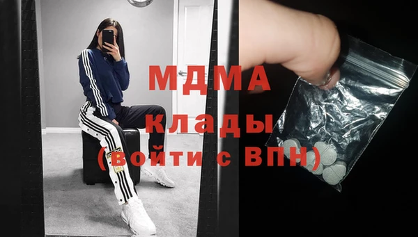гидра Алзамай