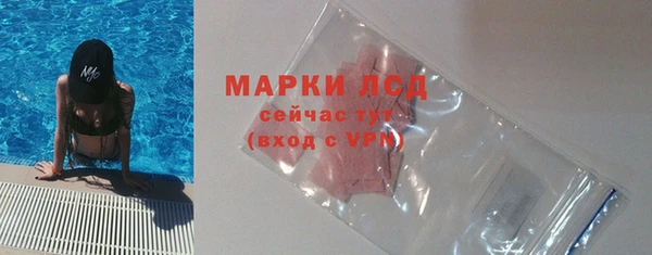 гидра Алзамай