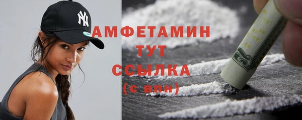 гидра Алзамай