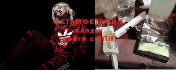 спайс Осташков