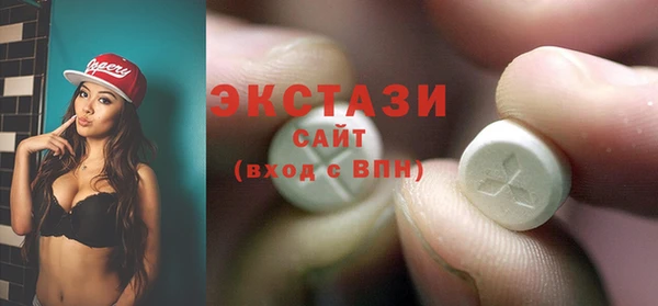 ПСИЛОЦИБИНОВЫЕ ГРИБЫ Алексин