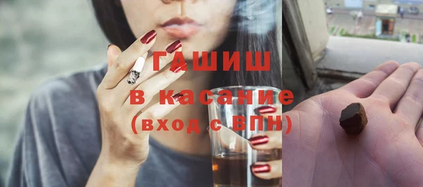 гидра Алзамай