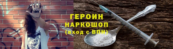 твердый Осинники