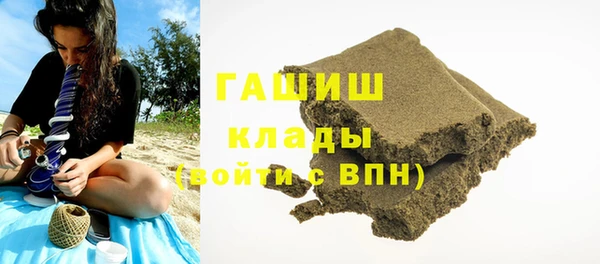 ПСИЛОЦИБИНОВЫЕ ГРИБЫ Алексин