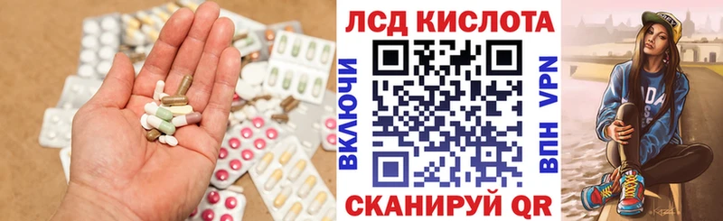 блэк спрут сайт Юрьев-Польский ЛСД экстази ecstasy купить закладку