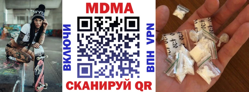 МДМА кристаллы Юрьев-Польский