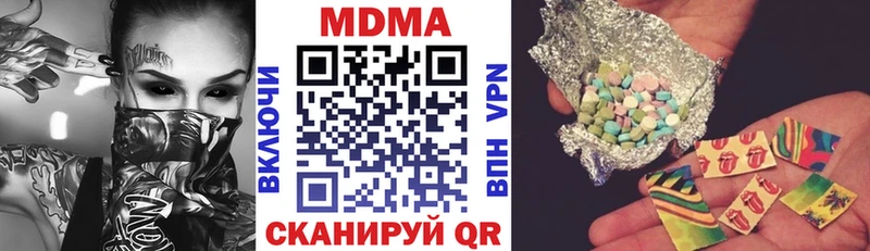 как найти закладки  Юрьев-Польский  МДМА Molly 
