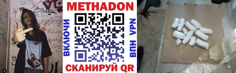 МЕТАДОН мёд  мега   Юрьев-Польский 