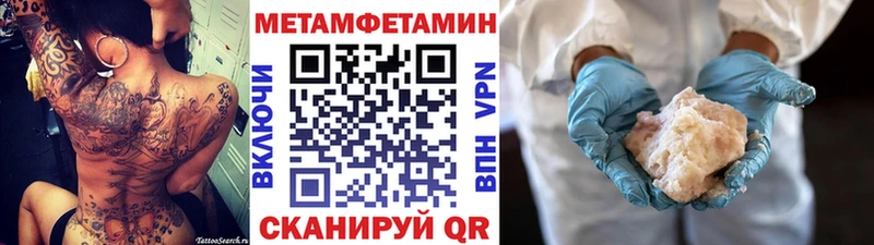 Метамфетамин кристалл  как найти наркотики  Юрьев-Польский 
