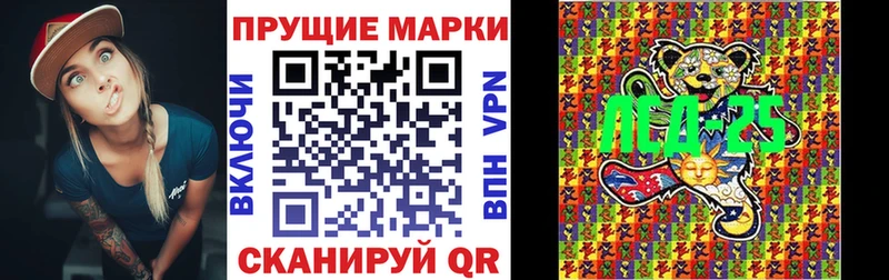 хочу наркоту  Юрьев-Польский  Марки N-bome 1,8мг 