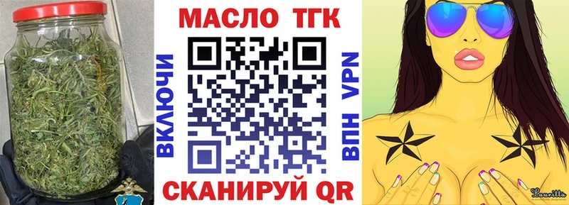 наркота  Юрьев-Польский  нарко площадка как зайти  ТГК вейп 