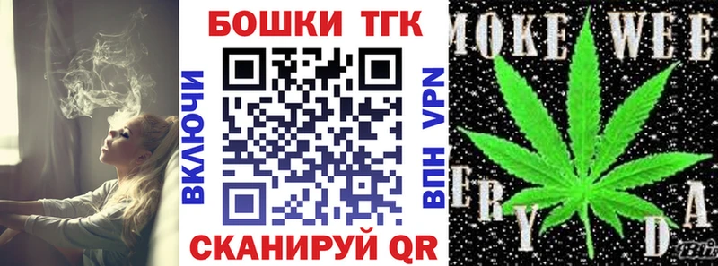 Бошки марихуана план  Юрьев-Польский 